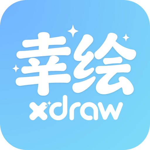 星绘 Xinghui
