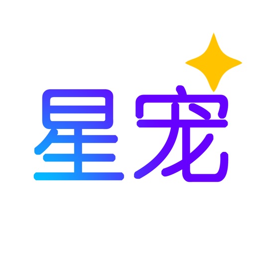 星野 Xingye